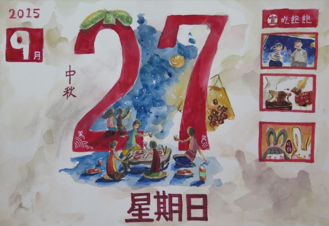 回憶中的舊時代-2019《紙上躍躍然．典美插畫大賞》 網路人氣獎票選