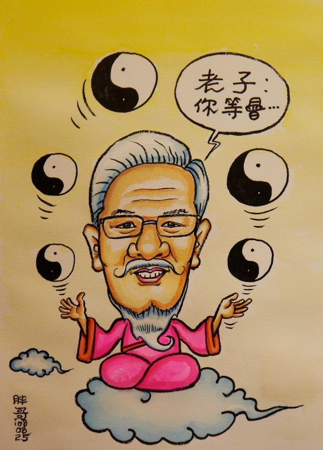 胖哥-道家老子-國立臺南生活美學館~2019肖像漫畫PK/虛擬人物創作篇             網路票選活動