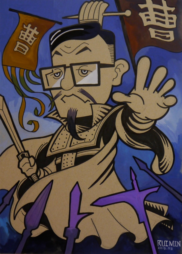 王瑞閔-曹操-國立臺南生活美學館~2019肖像漫畫PK/虛擬人物創作篇             網路票選活動