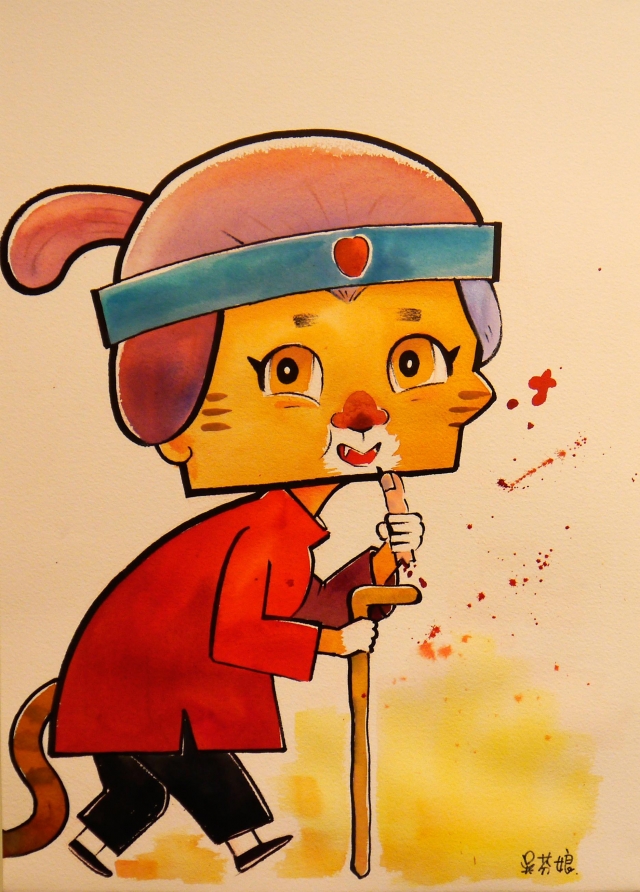 吳芬娘-虎姑婆-國立臺南生活美學館~2019肖像漫畫PK/虛擬人物創作篇             網路票選活動