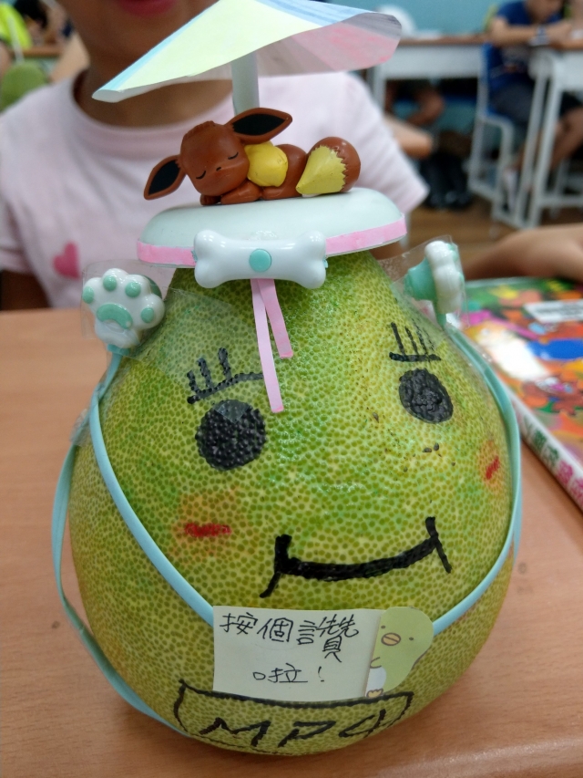 芊均-柚子創意畫大賽