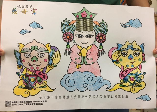 桃園蘆竹慈母宮-桃園蘆竹慈母宮 Q版韓國媽 彩繪比賽 國中組