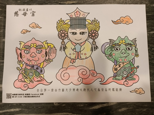 媽祖駕到-桃園蘆竹慈母宮 Q版韓國媽 彩繪比賽 國中組