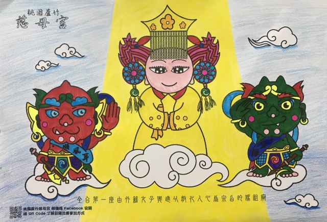 媽祖顯靈-桃園蘆竹慈母宮 Q版韓國媽 彩繪比賽 國中組