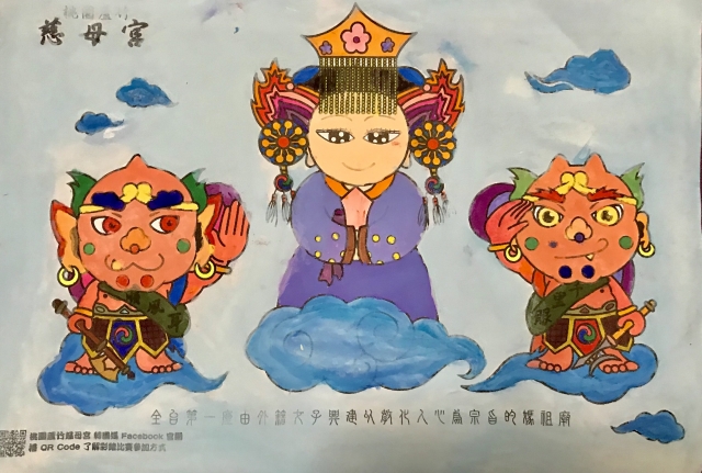 慈母媽祖-桃園蘆竹慈母宮 Q版韓國媽 彩繪比賽 國中組