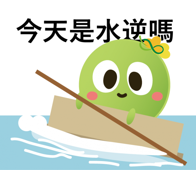  -《票選》環保集點LINE貼圖