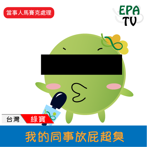  -《票選》環保集點LINE貼圖