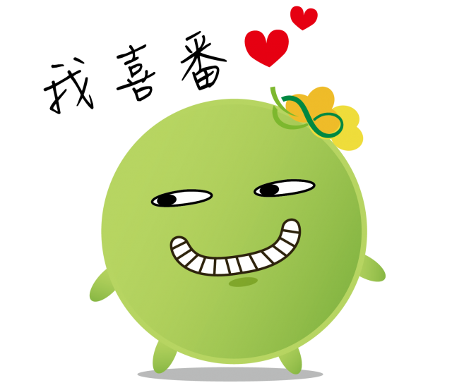  -《票選》環保集點LINE貼圖