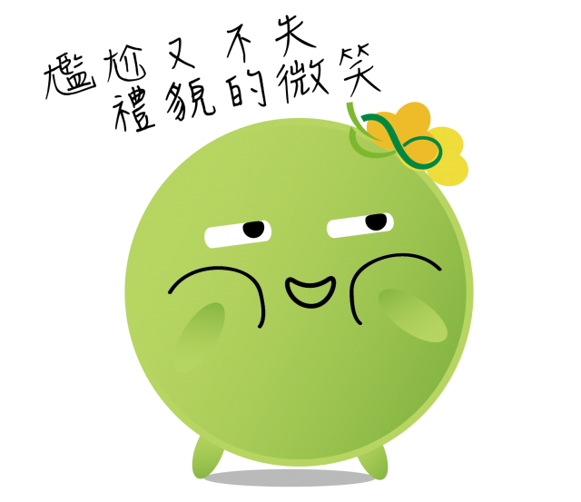  -《票選》環保集點LINE貼圖