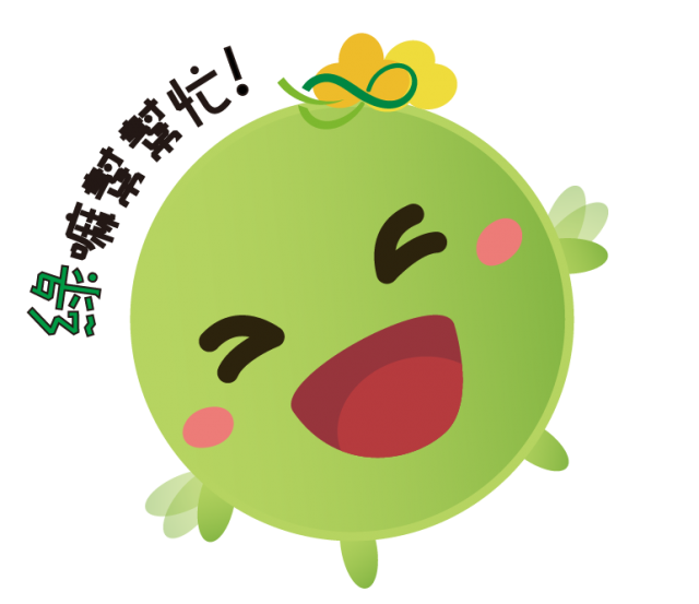  -《票選》環保集點LINE貼圖