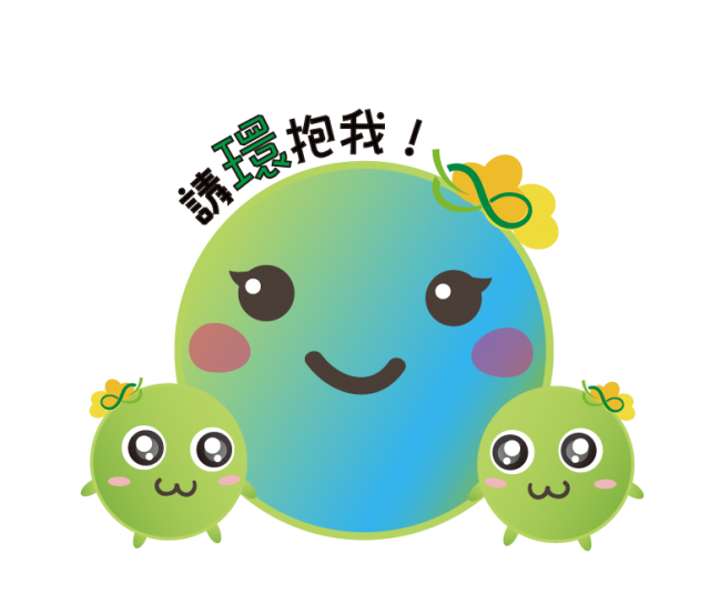  -《票選》環保集點LINE貼圖