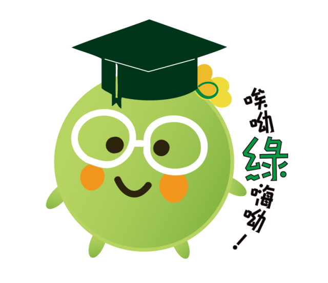  -《票選》環保集點LINE貼圖