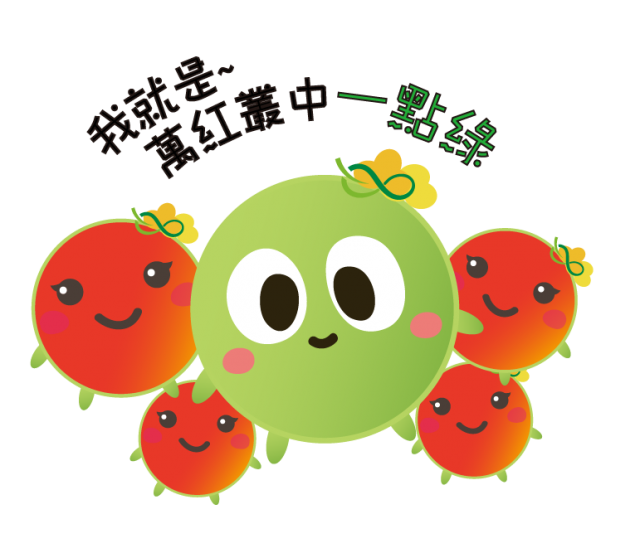  -《票選》環保集點LINE貼圖