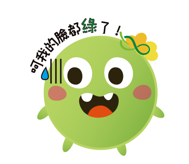  -《票選》環保集點LINE貼圖