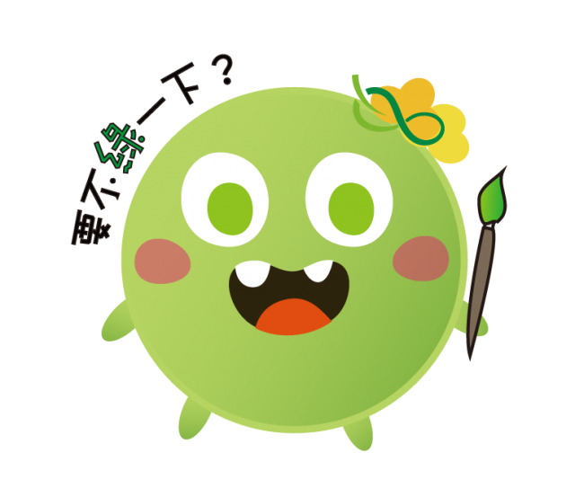  -《票選》環保集點LINE貼圖