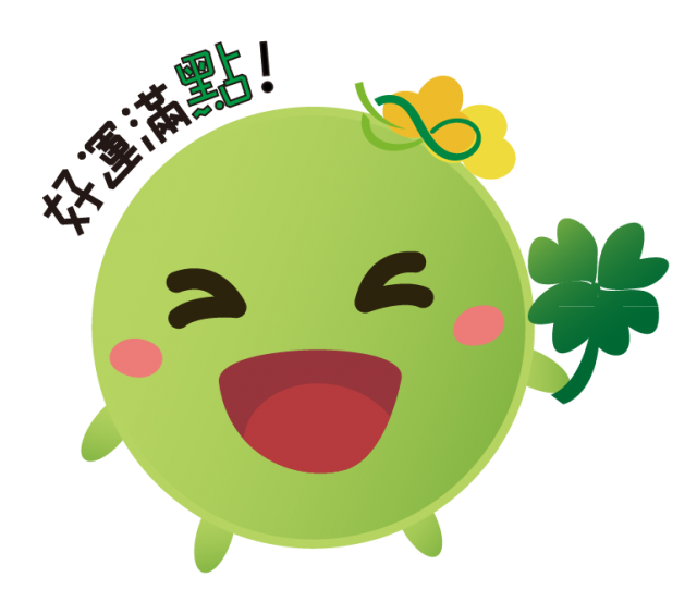  -《票選》環保集點LINE貼圖