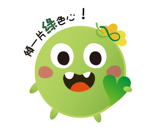  -《票選》環保集點LINE貼圖