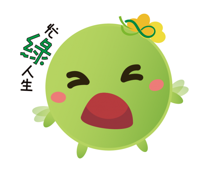  -《票選》環保集點LINE貼圖