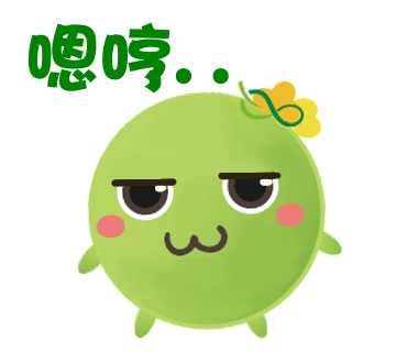  -《票選》環保集點LINE貼圖