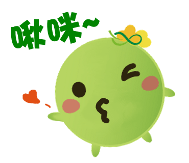  -《票選》環保集點LINE貼圖