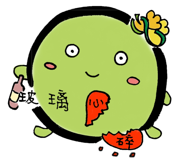  -《票選》環保集點LINE貼圖