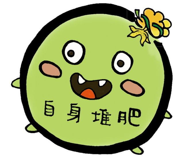  -《票選》環保集點LINE貼圖