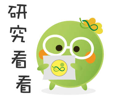  -《票選》環保集點LINE貼圖