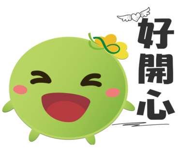  -《票選》環保集點LINE貼圖