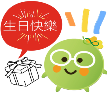  -《票選》環保集點LINE貼圖