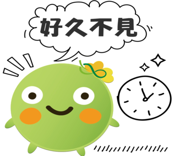  -《票選》環保集點LINE貼圖