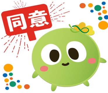  -《票選》環保集點LINE貼圖