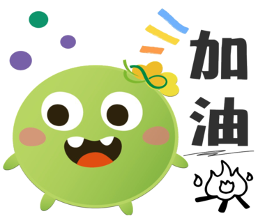  -《票選》環保集點LINE貼圖