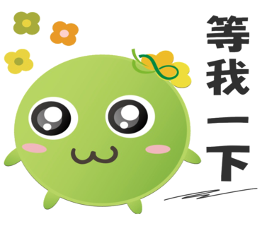  -《票選》環保集點LINE貼圖