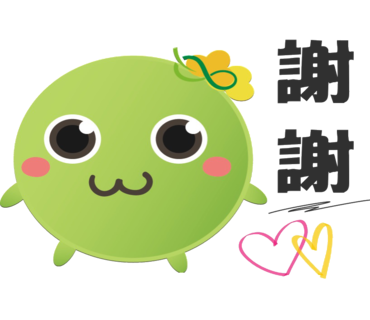  -《票選》環保集點LINE貼圖