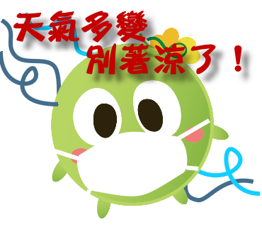  -《票選》環保集點LINE貼圖