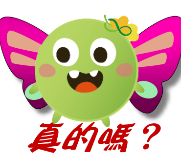  -《票選》環保集點LINE貼圖