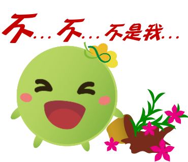  -《票選》環保集點LINE貼圖