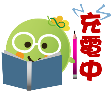  -《票選》環保集點LINE貼圖