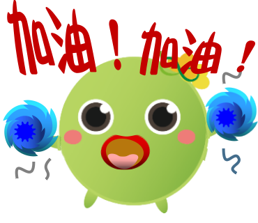  -《票選》環保集點LINE貼圖