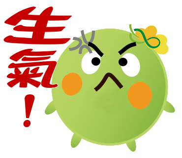  -《票選》環保集點LINE貼圖