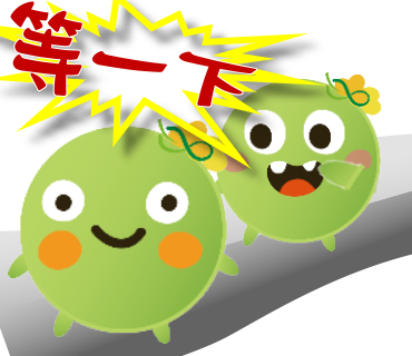  -《票選》環保集點LINE貼圖