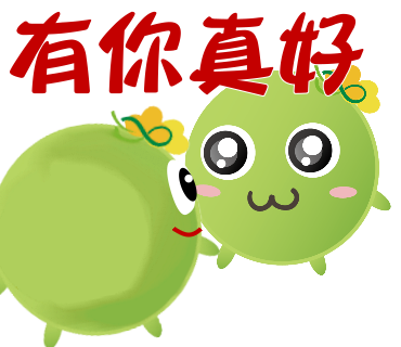  -《票選》環保集點LINE貼圖