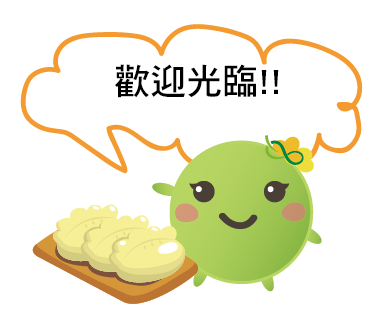  -《票選》環保集點LINE貼圖