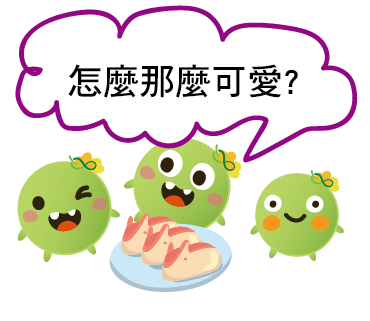  -《票選》環保集點LINE貼圖