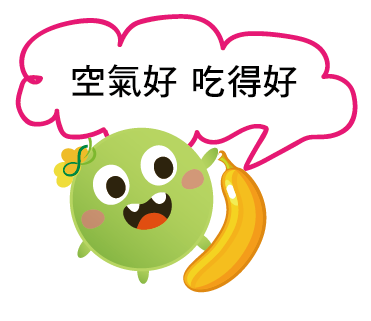  -《票選》環保集點LINE貼圖