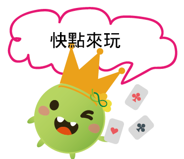  -《票選》環保集點LINE貼圖