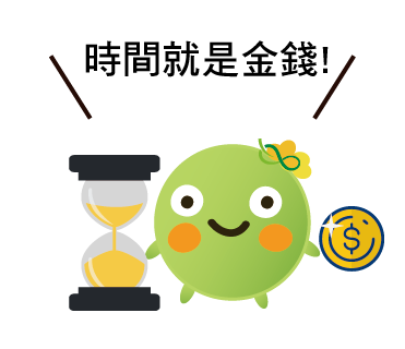  -《票選》環保集點LINE貼圖