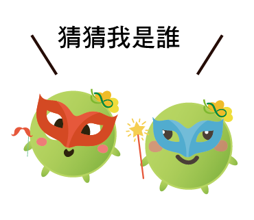  -《票選》環保集點LINE貼圖