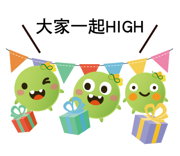  -《票選》環保集點LINE貼圖