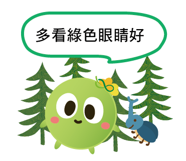  -《票選》環保集點LINE貼圖